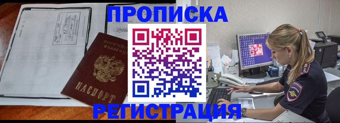 форма 3 в Губкинском